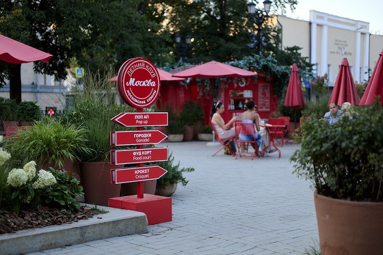 “Moskova’da Yaz. Moda ve Güzellik” Festivali’nde Moskova’nın Yeni Yüzünü Keşfedin