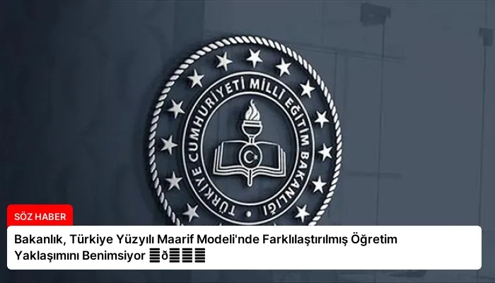Bakanlık, Türkiye Yüzyılı Maarif Modeli’nde Farklılaştırılmış Öğretim Yaklaşımını Benimsiyor ⏬👇