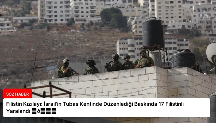 Filistin Kızılayı: İsrail’in Tubas Kentinde Düzenlediği Baskında 17 Filistinli Yaralandı ⏬👇