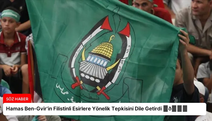 Hamas Ben-Gvir’in Filistinli Esirlere Yönelik Tepkisini Dile Getirdi ⏬👇