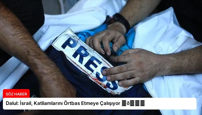 Dalul: İsrail, Katliamlarını Örtbas Etmeye Çalışıyor ⏬👇