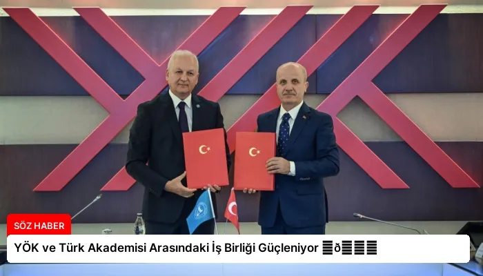 YÖK ve Türk Akademisi Arasındaki İş Birliği Güçleniyor ⏬👇