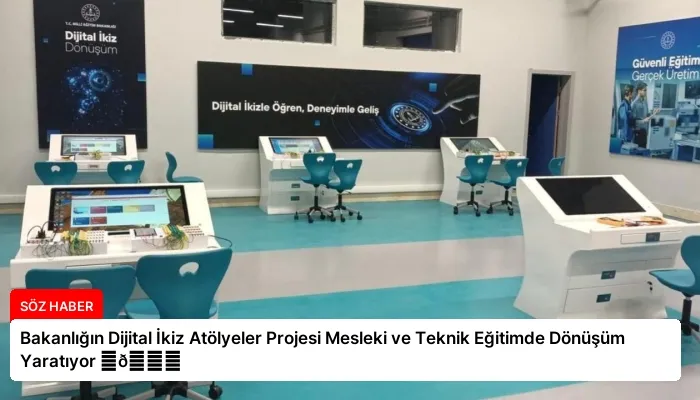 Bakanlığın Dijital İkiz Atölyeler Projesi Mesleki ve Teknik Eğitimde Dönüşüm Yaratıyor ⏬👇